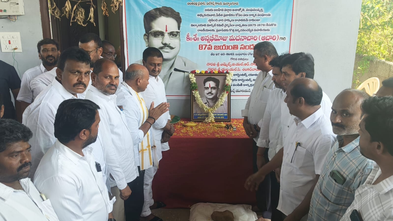Annabhimoju Achari (Madana Chary) 87th Jayanthi Celebrations